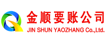 柳林要债公司